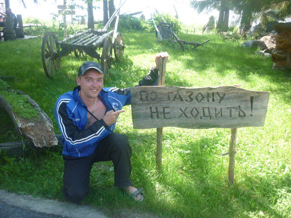 Сергей Каигородцев