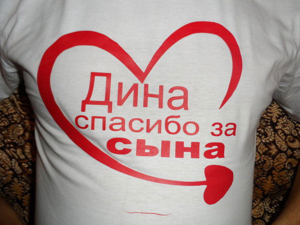 Анвар И Дина Палтиевы