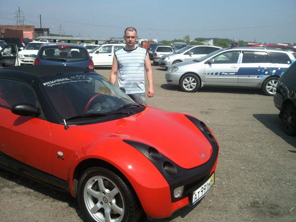 Серега Серега