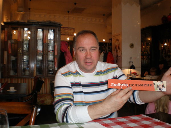 Сергей Коваленко