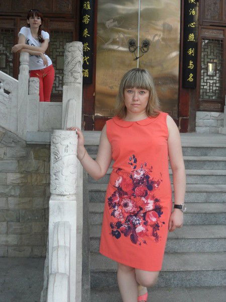 Юлия Картинина