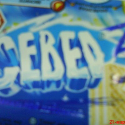 Владислав Аникеев