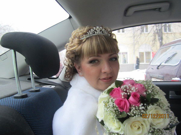 Елена- Елена