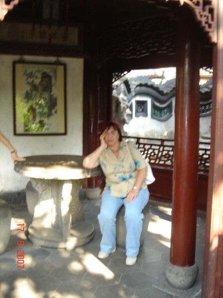 Вера Пешнина