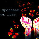_Маленькая Прелесть_