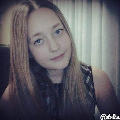 Дарья Лемзякова