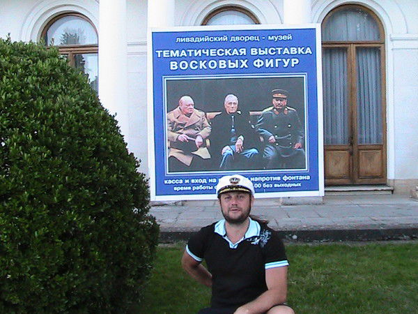 Роман Власик