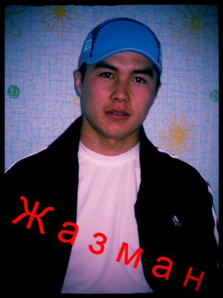 Жазман Исмаилов