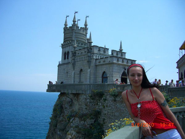 Елена Ерёмина