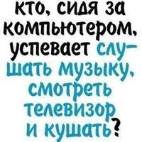 Рома Витвицька