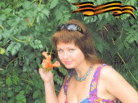 Светлана Евстратова