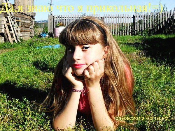 Дарья Лыкова