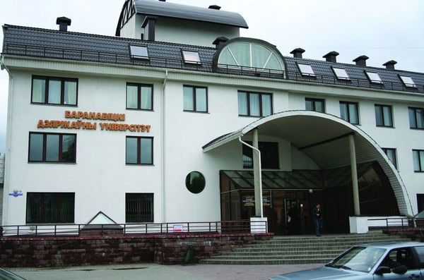 Правоведение Дистанционное Обучение