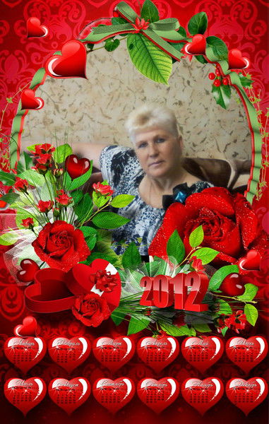 Елена Гришина