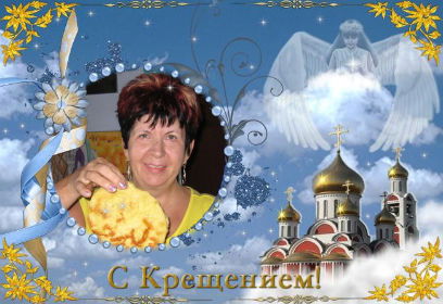 Ирина Четвергова