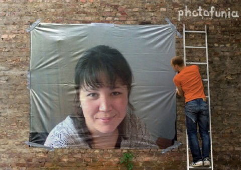 Айжан Айжан