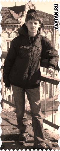 Серёга Ковалёв