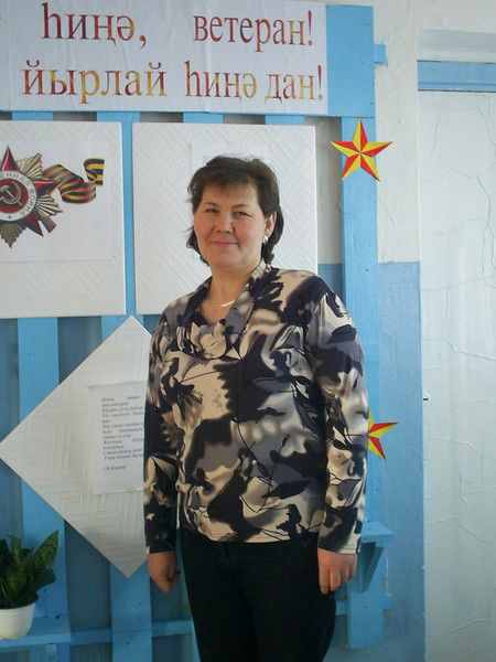 Гузель Хузиахметова