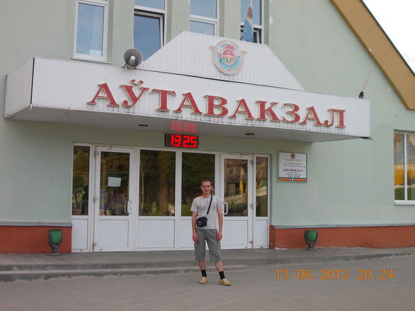 Сергей Рябый