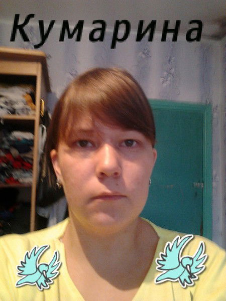 Людмила Кумарина