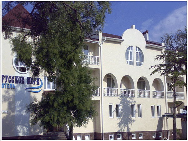 Русское Море