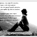 Незнакомка ***