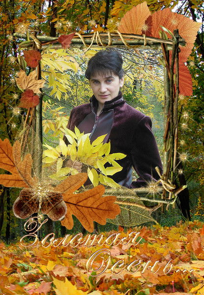 Светлана Билей