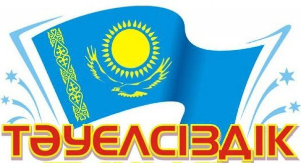 Отдел Образования Таскалинского Района