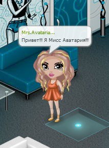 Mrs.avataria )))