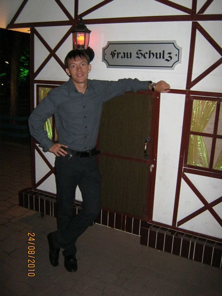 Александр ...