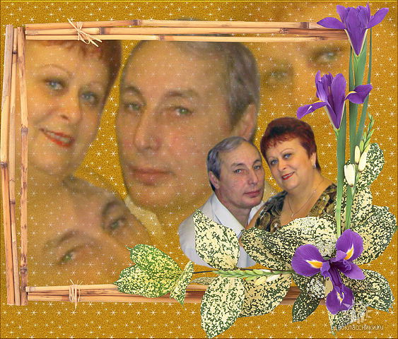 Лидия И Виталий Приходько