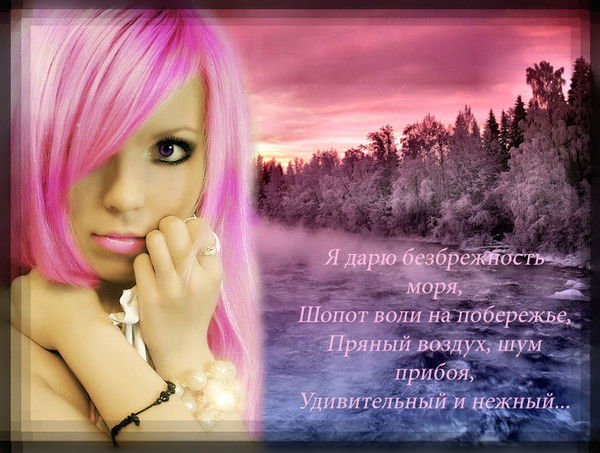 Евгения Гальдаева