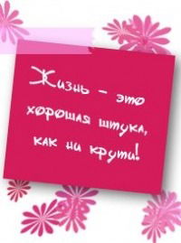 Татьяна Шевченко