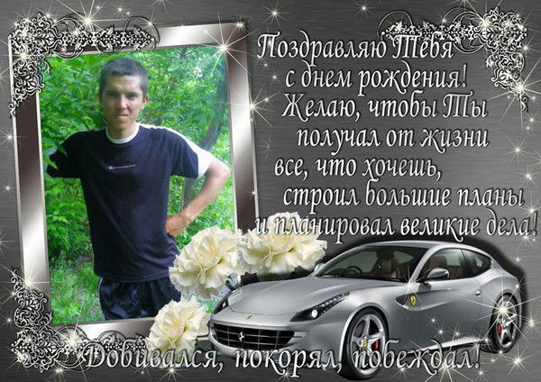 Ceргей Романенко )