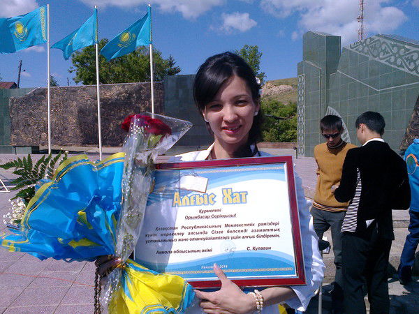 Орынбасар Шаяхметова