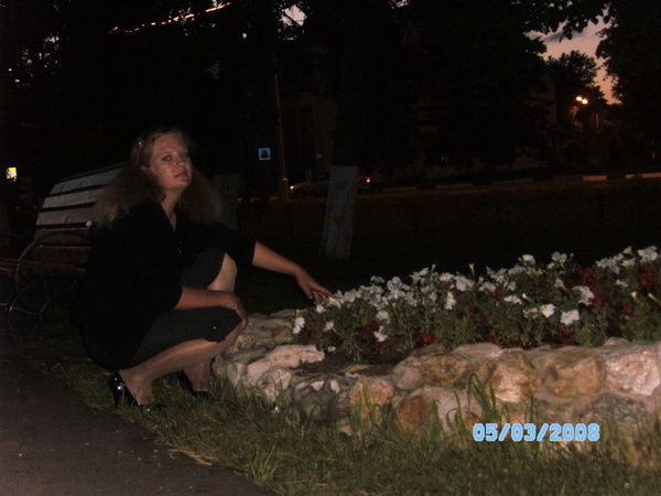 Алёна Таразанова