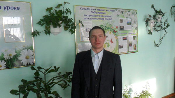 Иван Горбаль