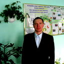 Иван Горбаль