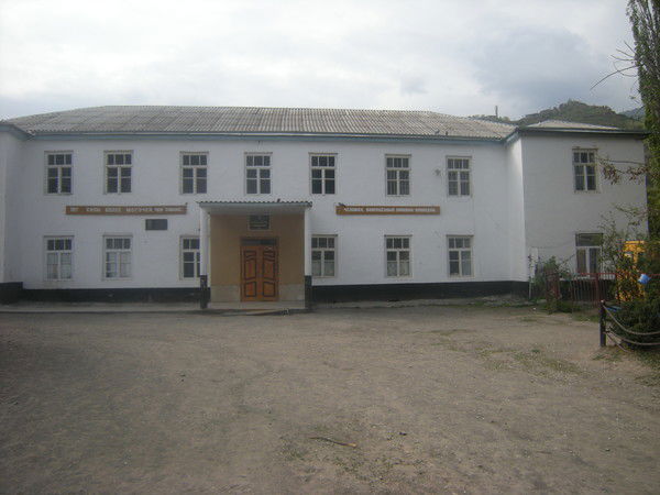 Моу "хотодинская Сош"