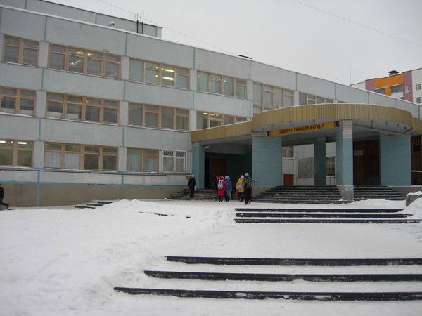 Средняя Школа№44