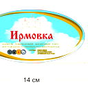 Роман Евгеньевич