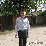 Денис Голосняк