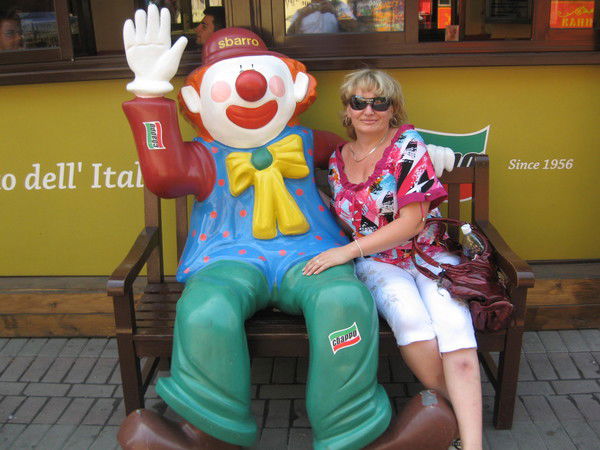 Татьяна Блинова(Козина)