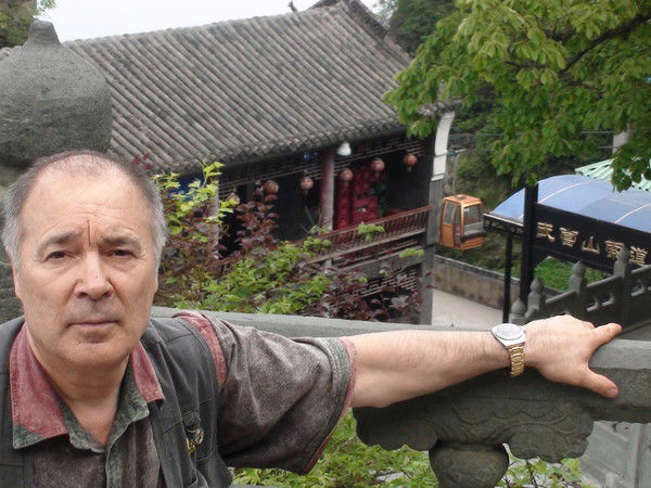 Иван Алексеевич Горбачёв