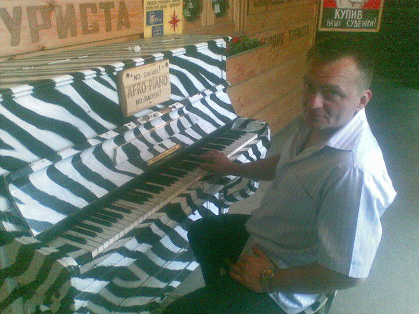 Роман Куцюк