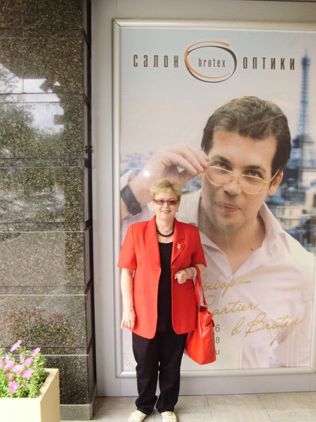 Лариса Зейгман