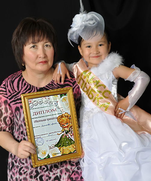 Адина Сагнаева