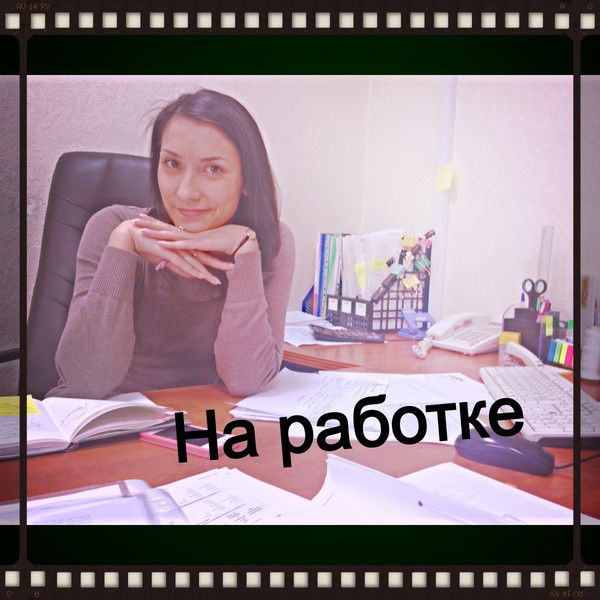 Екатерина Радыгина