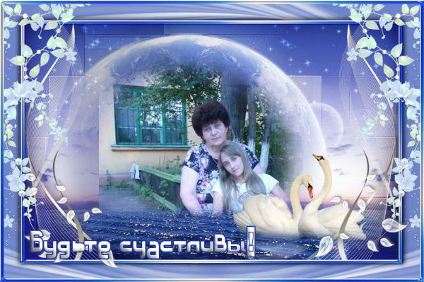 Люба Милешина