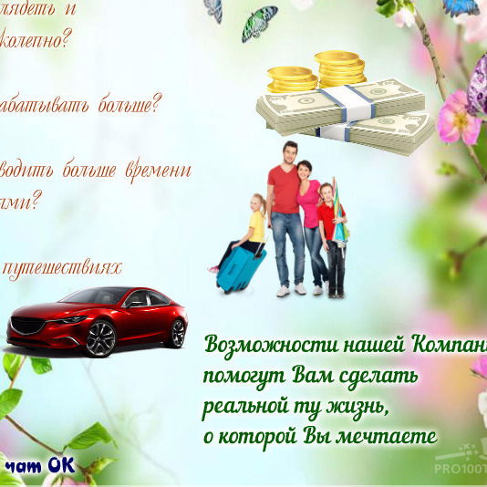 Марина Ямпольская